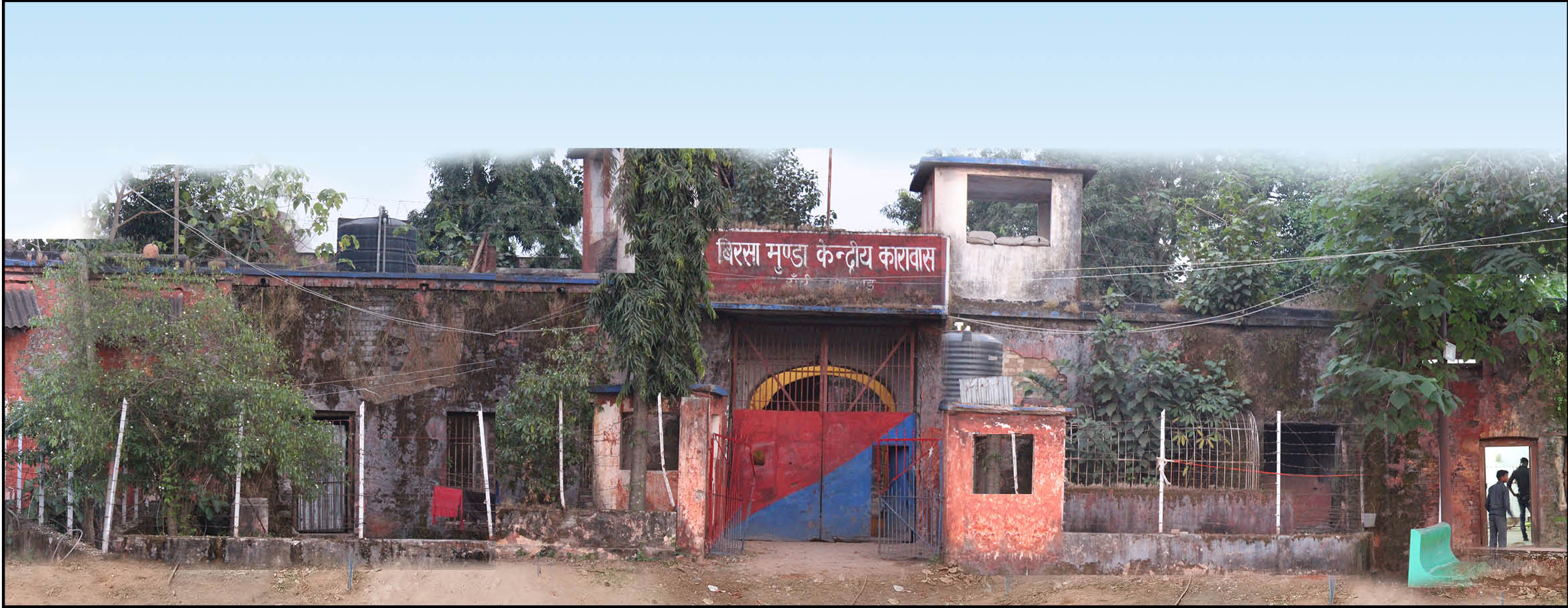 Birsa Munda Jail Before Restoration